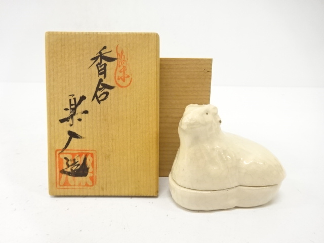 JAPANESE TEA CEREMONY / RAKU WARE KOGO INCENSE CONTAINER / ARTISAN WORK